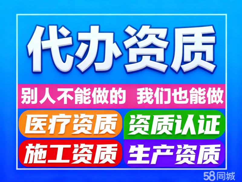 一站式企業(yè)服務(wù) 從注冊到注銷，專業(yè)代辦全程無憂
