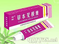 攜手江西欣琪生物科技，共創(chuàng)醫(yī)藥市場新藍(lán)海——誠邀全國代理加盟