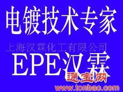 批發(fā)代理供應(yīng)硫化鉀 供應(yīng)硫化鉀購買產(chǎn)品詳細(xì)說明,圖片資料