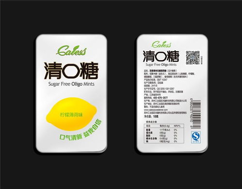 食品外包裝設(shè)計(jì) 賀拉斯廣告如何以創(chuàng)意重塑南京市場的品牌價(jià)值？