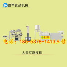 2018豆腐皮機市場價格分析與網(wǎng)絡銷售趨勢